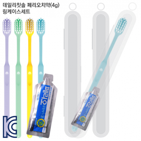 데일리칫솔 페리오치약(4g) 링케이스세트 #2