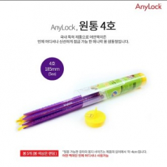 애니락 원통4호 밀폐봉 잠금봉 미르봉