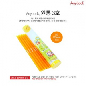 애니락 원통3호 밀폐봉 잠금봉 미르봉