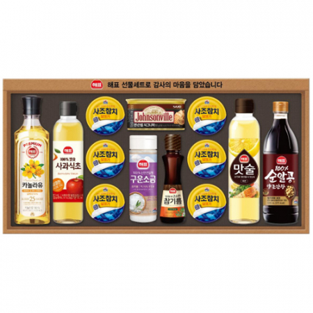 B6 사조 안심특선 V76호 #2