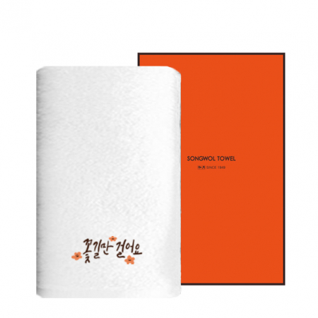 송월타올 꽃길만 걸어요 1매입 세트 #2