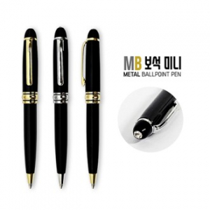 MB보석 미니 메탈볼펜(1.0)
