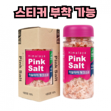 소금선물세트 명절선물세트 핑크솔트 프리미엄소금 건강선물세트 전통선물세트 #2