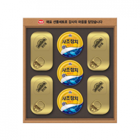 B10 사조 안심특선 J10호 #2