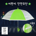 작은이미지: 키르히탁 55 어린이 반사띠 안전우산 (초록) #3
