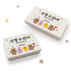 동물농장 지우개