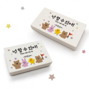 동물농장 지우개