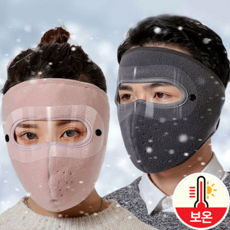 풀커버 방한마스크 겨울마스크 풀페이스마스크 따뜻한마스크 아웃도어마스크 풀페이스 #2