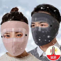 풀커버 방한마스크 겨울마스크 풀페이스마스크 따뜻한마스크 아웃도어마스크 풀페이스