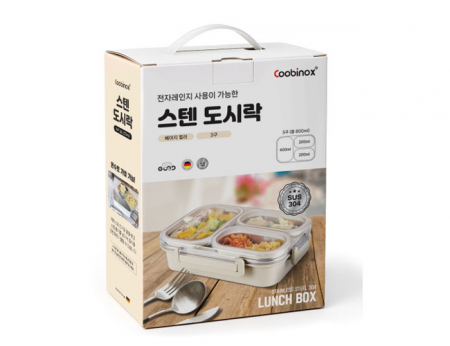 쿠비녹스 스텐 도시락 3구 (CO-40-23) #3