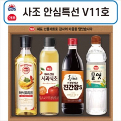 명절 선물세트 사조 안심특선 V11호