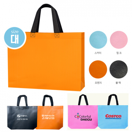 [코팅부직포가방-대형] 코팅부직포/장바구니/인쇄가능 #2