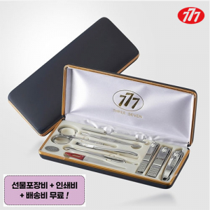 777 쓰리세븐 636XC 9P 세트