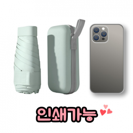 파우치포함 초소형우산 미니우산 휴대용우산 5단우산 경량우산 파우치우산 포켓우산 #2