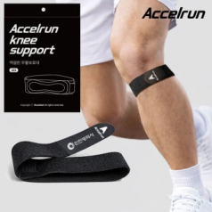 엑셀런 무릎보호대 1P 슬개골 보호 러닝 등산 스트랩
