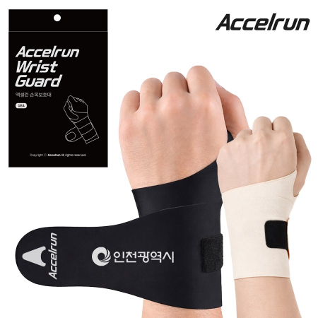 엑셀런 손목보호대 초슬림 경량 스트랩 아대 #2