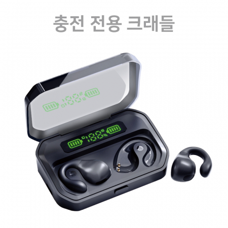 나비 오픈형 블루투스 이어폰 #3