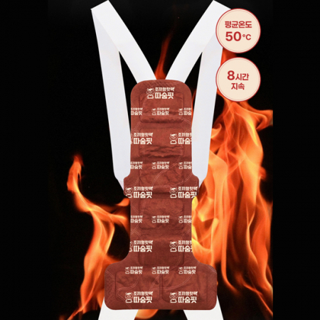 손헌수의 착용형 핫팩 조끼형 따숨핏 일회용 핫팩 방한용품 1매입 220g #2