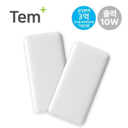 템플러스 대용량 슬림 듀얼포트 보조배터리 10000mAh #2