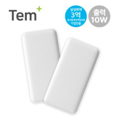 템플러스 대용량 슬림 듀얼포트 보조배터리 10000mAh
