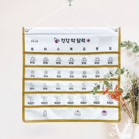 포이 포켓 건강 주간 약먹는 약달력 #2