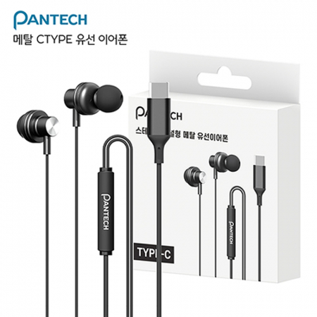 팬택 커널형 메탈 C타입 유선 이어폰 #2