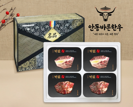 [안동바른한우] 1등급 한우 가족 실속 선물세트7호 1.1kg[면세] #2