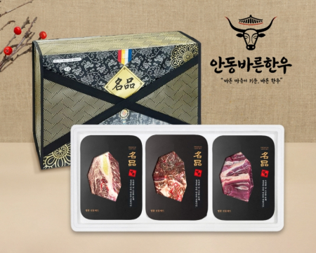 [안동바른한우] 1등급 한우 구이정육 선물세트4호 1.2kg[면세] #2