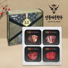 [안동바른한우] 1등급 한우 제수용 정육혼합 세트1호 1.6kg[면세]