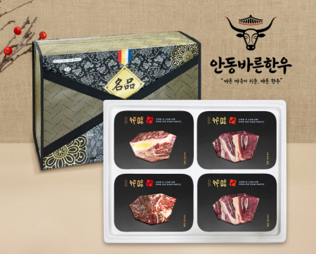 [안동바른한우] 1등급 한우 구이 정육 선물세트9호 1.0kg[면세] #2