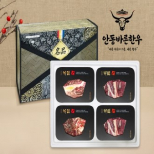 [안동바른한우] 1등급 한우 구이 정육 선물세트9호 1.0kg[면세]