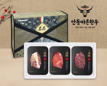 [안동바른한우] 1등급 한우구이혼합 실속 선물세트7호 600g[면세] #2