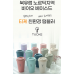 작은이미지: 국내생산 친환경 티케 텀블러 480ml 에코 리유저블 텀블러 #2