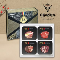 [안동바른한우] 1등급 한우 구이 정육가족세트5호 1.6kg[면세]