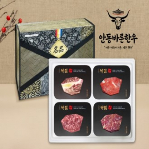 [안동바른한우] 1등급 한우 구이혼합 선물세트4호 1.2kg[면세]