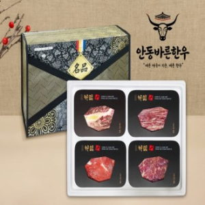 [안동바른한우] 1등급 한우 구이혼합 선물세트3호 1.6kg[면세]