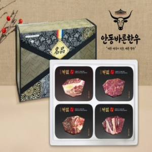[안동바른한우] 1등급 한우 구이 정육 선물세트6호 1.4kg[면세]