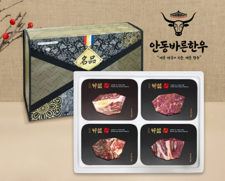 [안동바른한우] 1등급 한우 구이 정육 선물세트7호 1.2kg[면세] #2