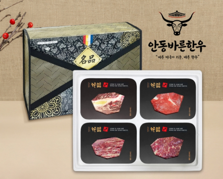[안동바른한우] 1등급 한우 구이혼합 선물세트7호 1.4kg[면세] #2