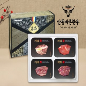 [안동바른한우] 1등급 한우 구이혼합 선물세트7호 1.4kg[면세]