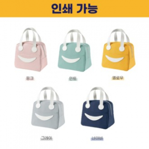 프라임 스마일 보온 보냉백 M/L사이즈