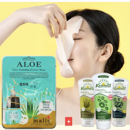 독일 카밀 핸드크림 100ml+ 에센스 마스크팩 선물세트 #3