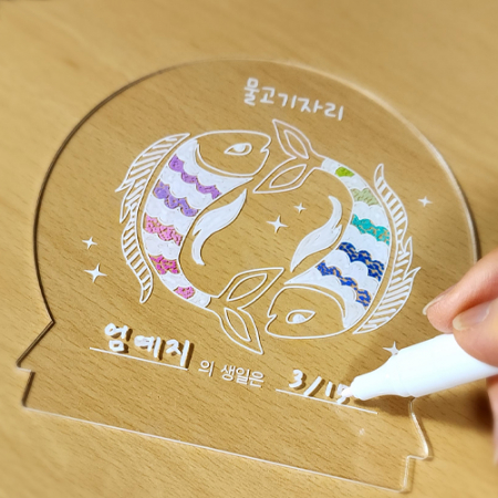 별자리 무드등set #3