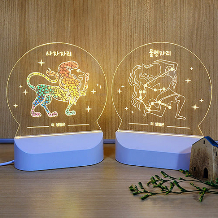 별자리 무드등set #2