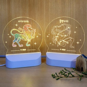 별자리 무드등set