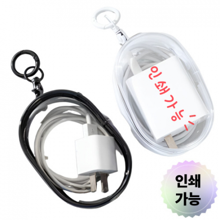 키링파우치 미니파우치 키링지갑 휴대용파우치 동전지갑 가방키링 케이블파우치 충전기가방 #2