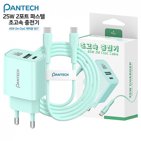 팬택 PD 25W 2포트 파스텔 충전기 (45W 2M CtoC케이블포함) #3