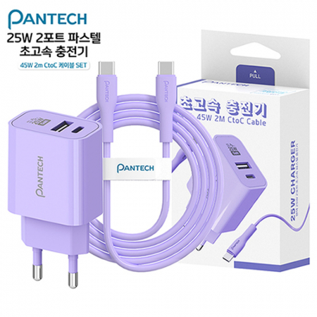 팬택 PD 25W 2포트 파스텔 충전기 (45W 2M CtoC케이블포함) #5
