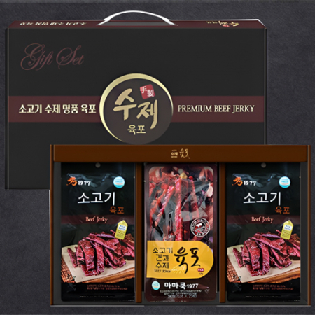 M2602 쇠고기육포 5종 선물세트 #2