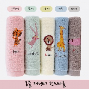 프라임 동물 캐릭터 핸드타올